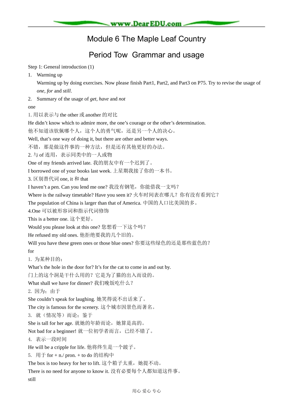 外研版英语必修10 Module6 The Maple Leaf Country-Grammar and Usage_1_第1页