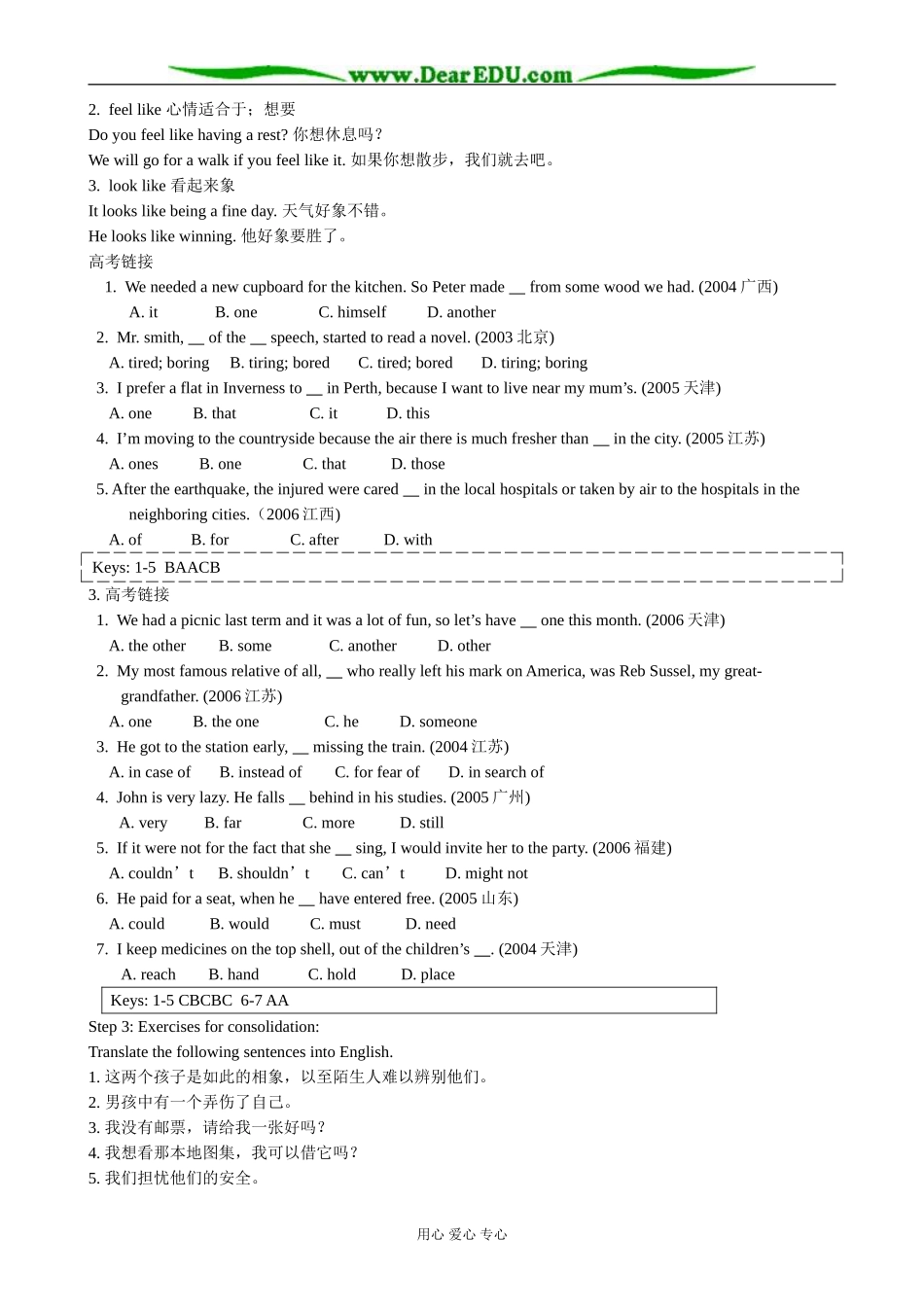 外研版英语必修10 Module6 The Maple Leaf Country-Grammar and Usage_1_第3页