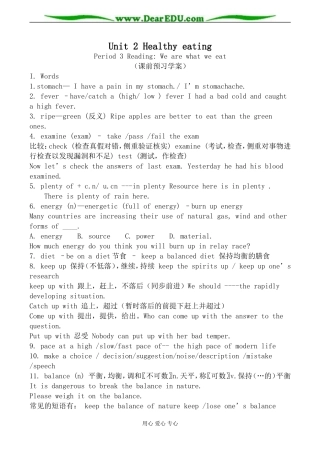 新人教版高中英语必修3Unit2 Healthy eating教案1