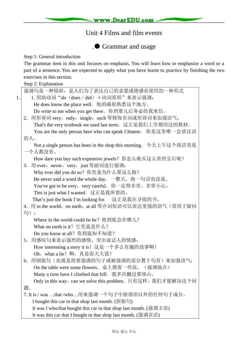 牛津版英语选修8 Unit4 Films and film events--Grammar and usage _第1页