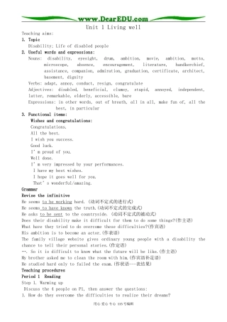 新人教版高中英语必修7Unit 1 Living well