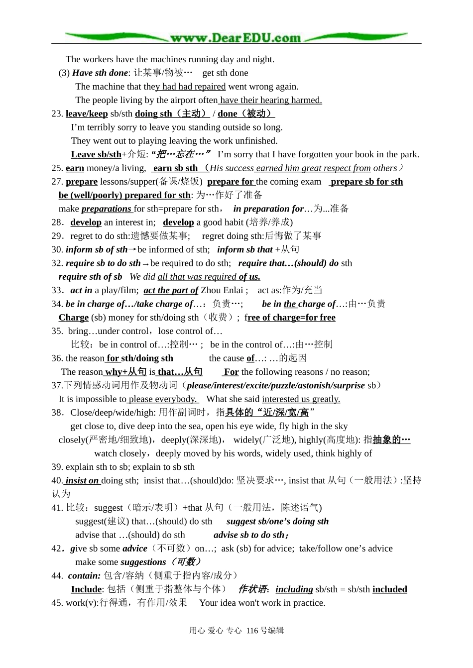 无锡市英语高一英语期末语言点,语法复习材料（教案）译林牛津版必修5_第3页