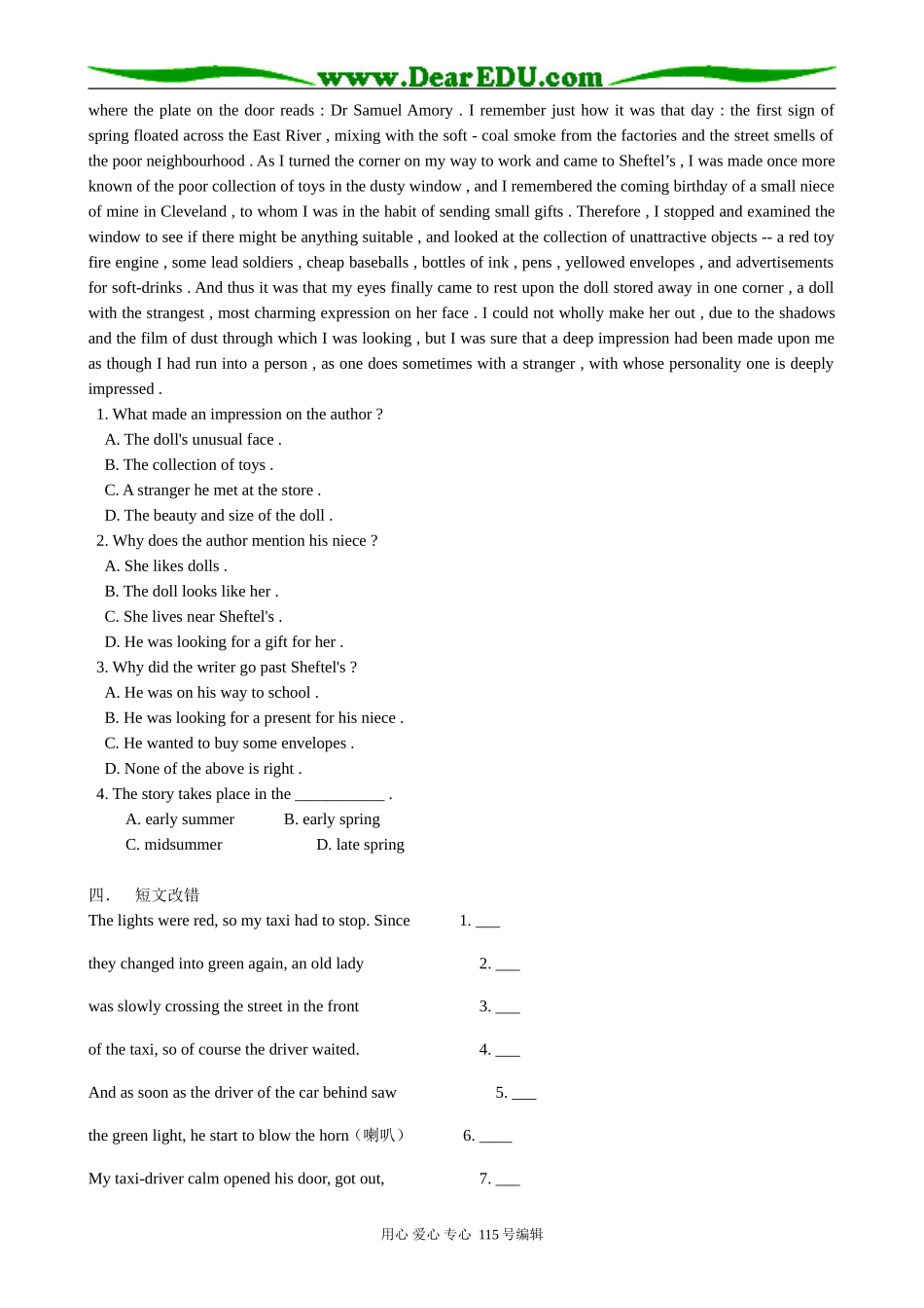 高中英语第三册(全一册)Unit 1 That must be a record-Period 2_第2页