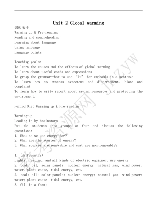 冀教版英语必修7 Unit 2 Global warming