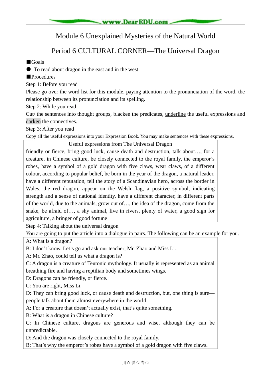 外研版英语必修4 Module6 Unexplained Mysteries of the Natural World--CULTURAL CORNER _第1页