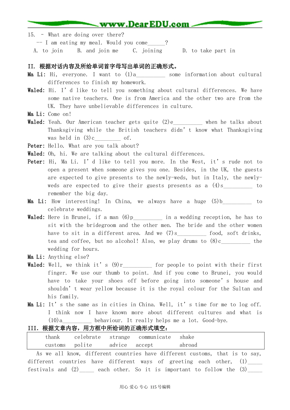 牛津版高中英语选修6Unit3 Understanding each other--Self-assessment_第2页