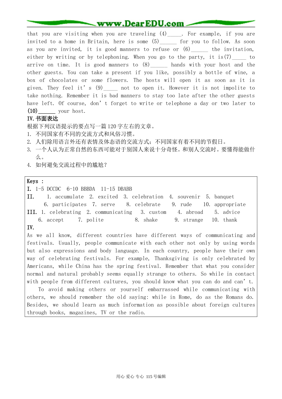 牛津版高中英语选修6Unit3 Understanding each other--Self-assessment_第3页