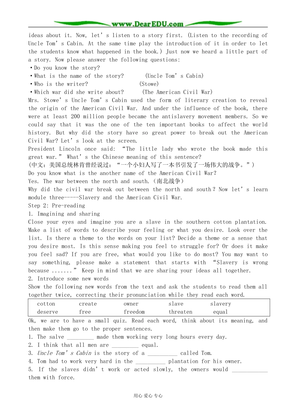 外研版英语必修10 Module3 Slavery and the American Civil War-Introduction and Reading_第3页