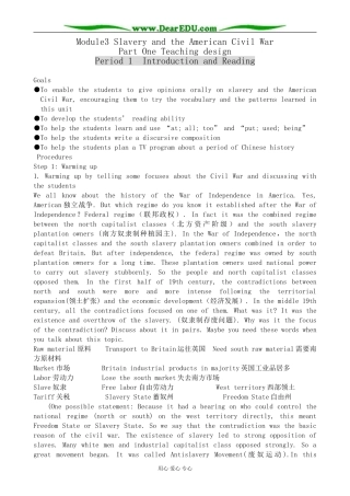 外研版英语必修10 Module3 Slavery and the American Civil War-Introduction and Reading