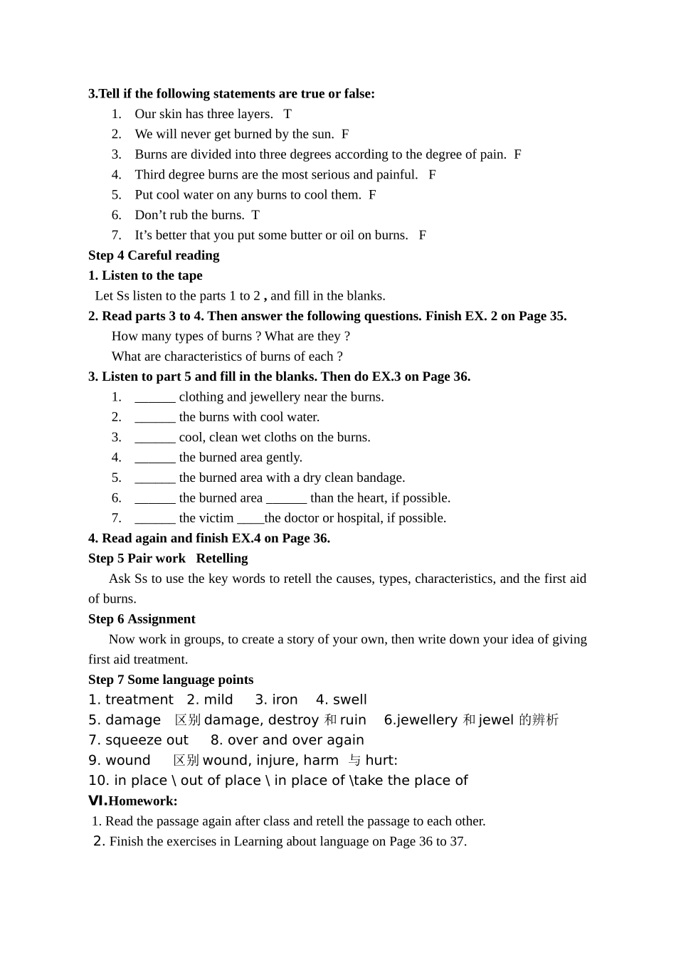 新人教版高中英语必修5 Unit 5 First Aid中Reading教学设计_第2页