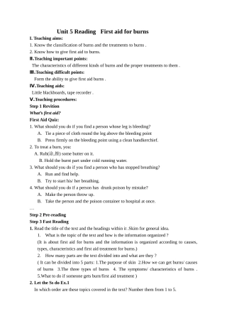 新人教版高中英语必修5 Unit 5 First Aid中Reading教学设计