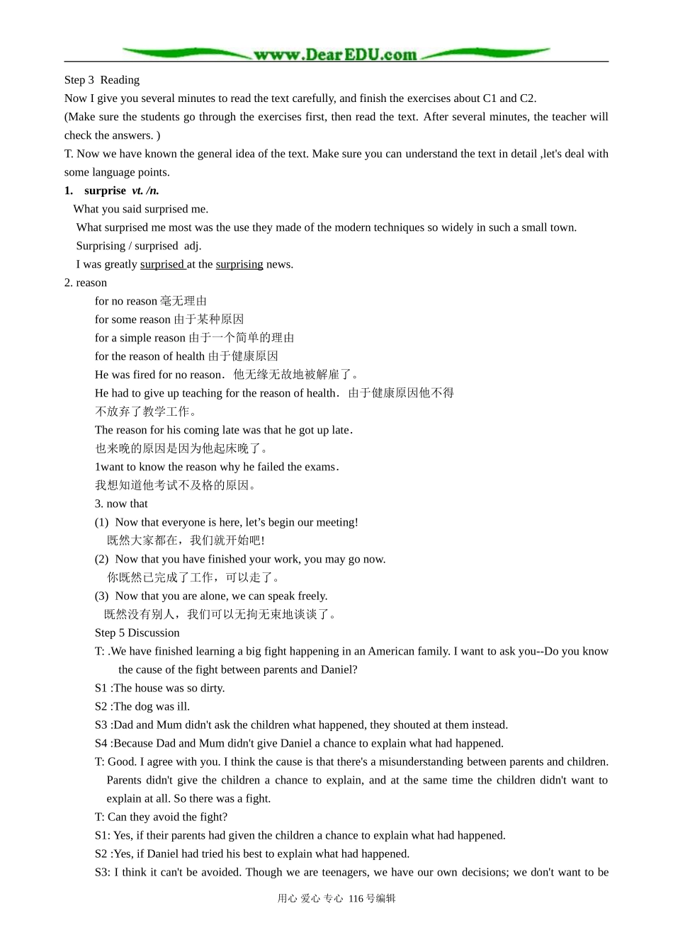 高中英语Unit 2  Period 2  Reading教案_第2页