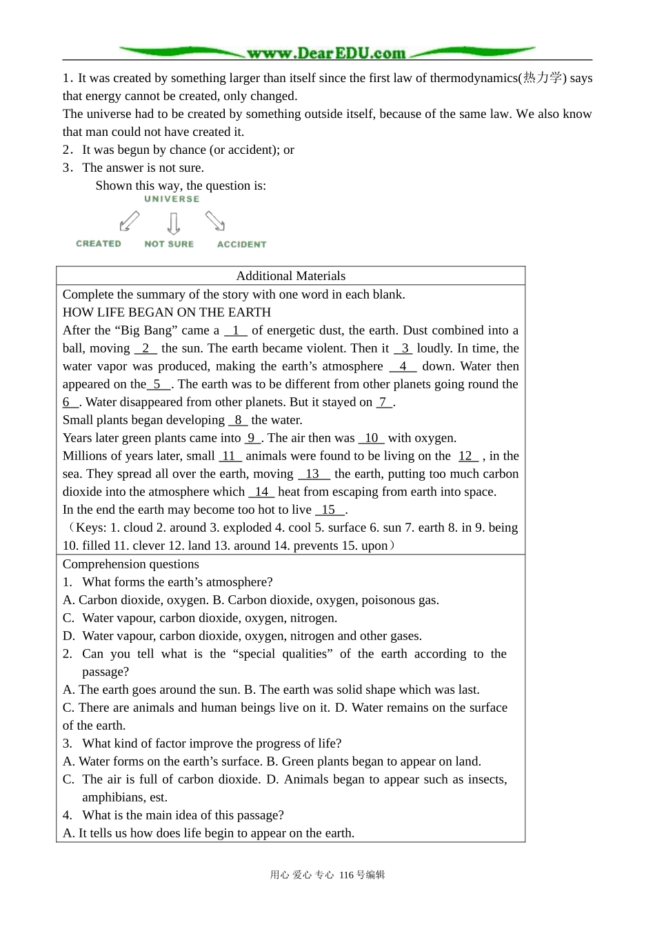 高中英语Unit 4 Astronomy the science of the stars-Part1 Teaching Design教案(1)新课标 人教版 必修3_第3页