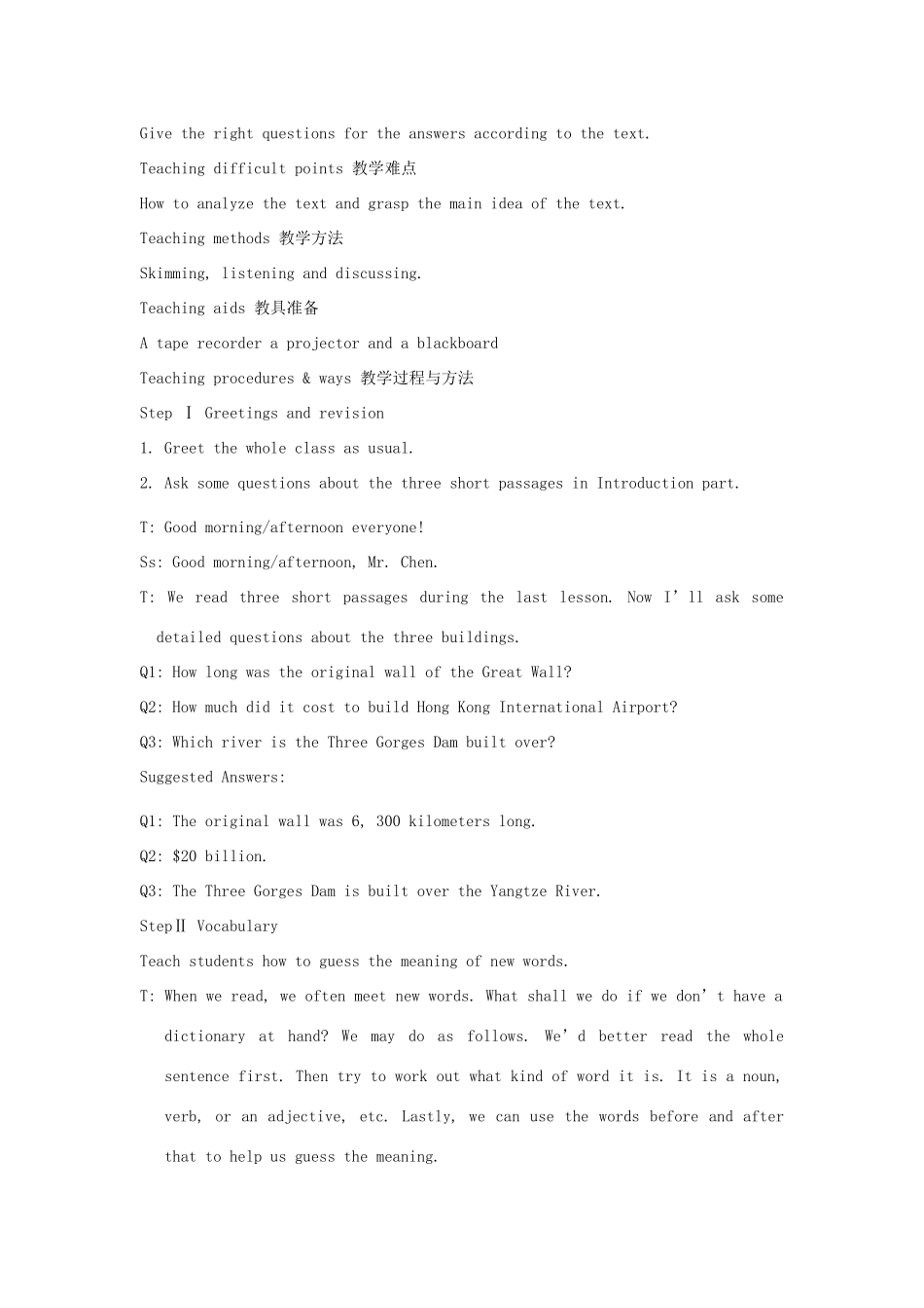 高中英语下学期第16周 The Second Period Reading教学设计-人教版高中全册英语教案_第2页