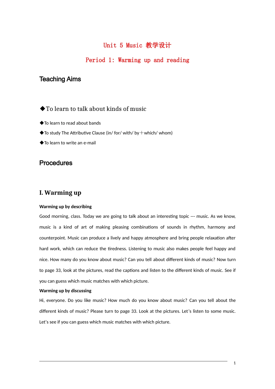 高中英语 unit5《music—warming up and reading》教案 新人教版必修2_第1页