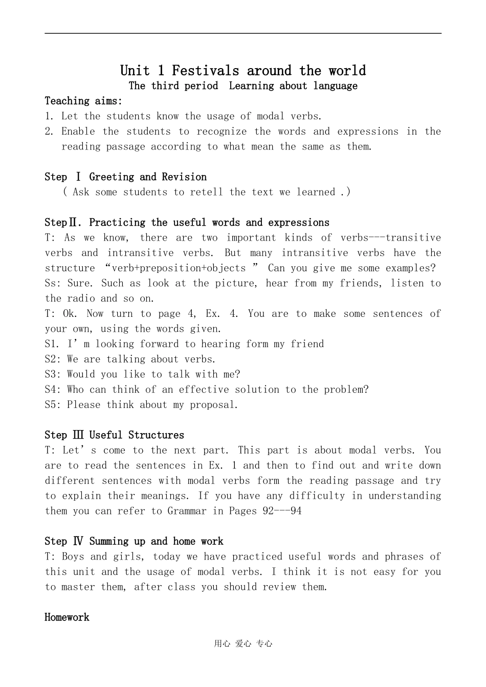 高中英语Unit 1 Festivals around the world--Period3、4人教版必修三_第1页