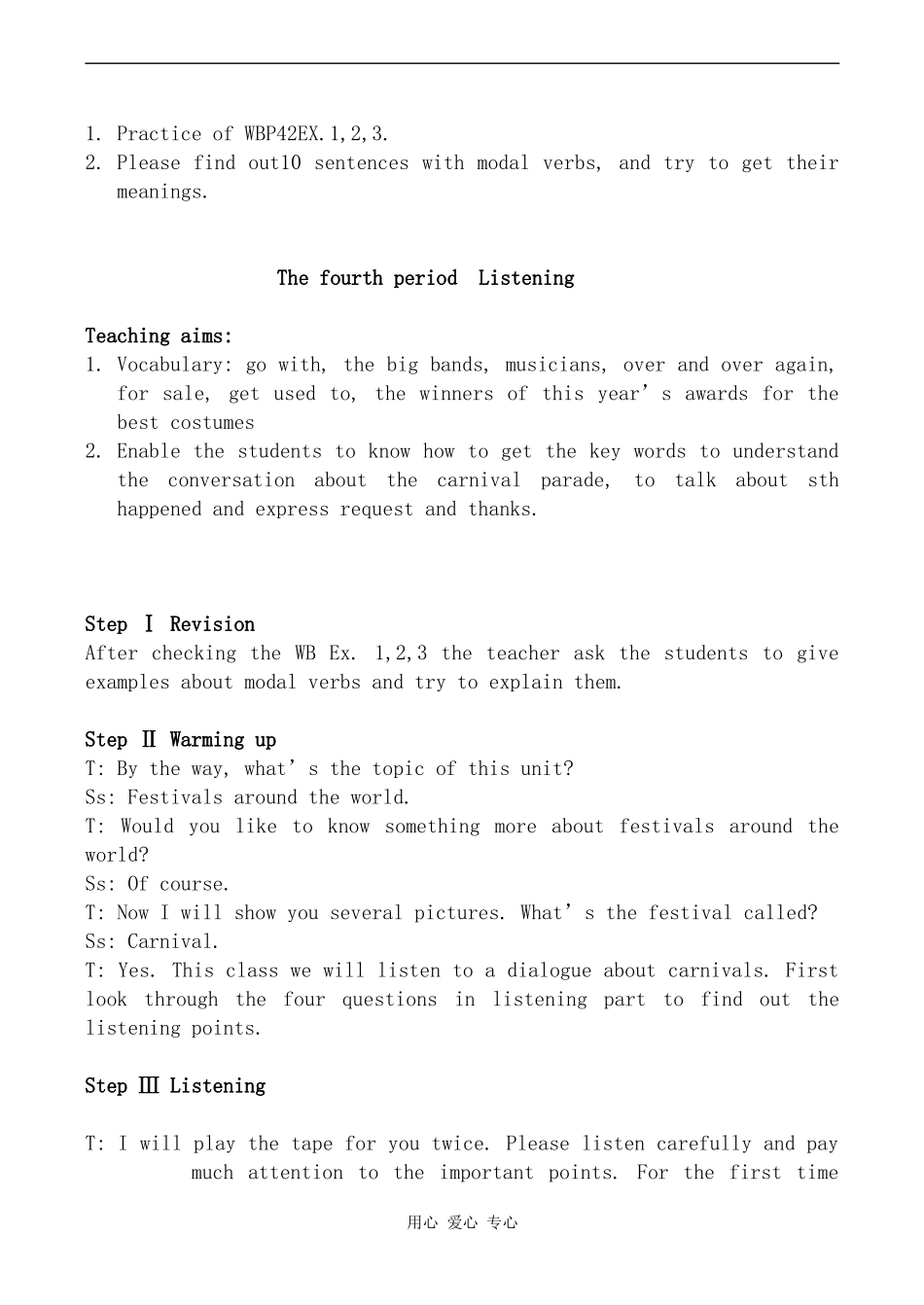 高中英语Unit 1 Festivals around the world--Period3、4人教版必修三_第2页