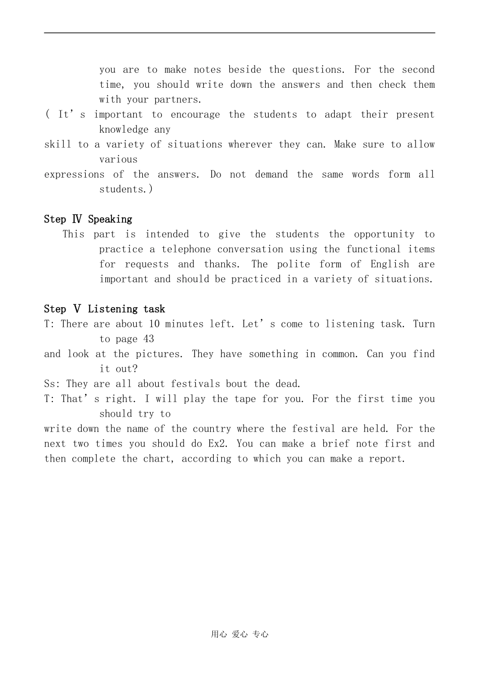 高中英语Unit 1 Festivals around the world--Period3、4人教版必修三_第3页
