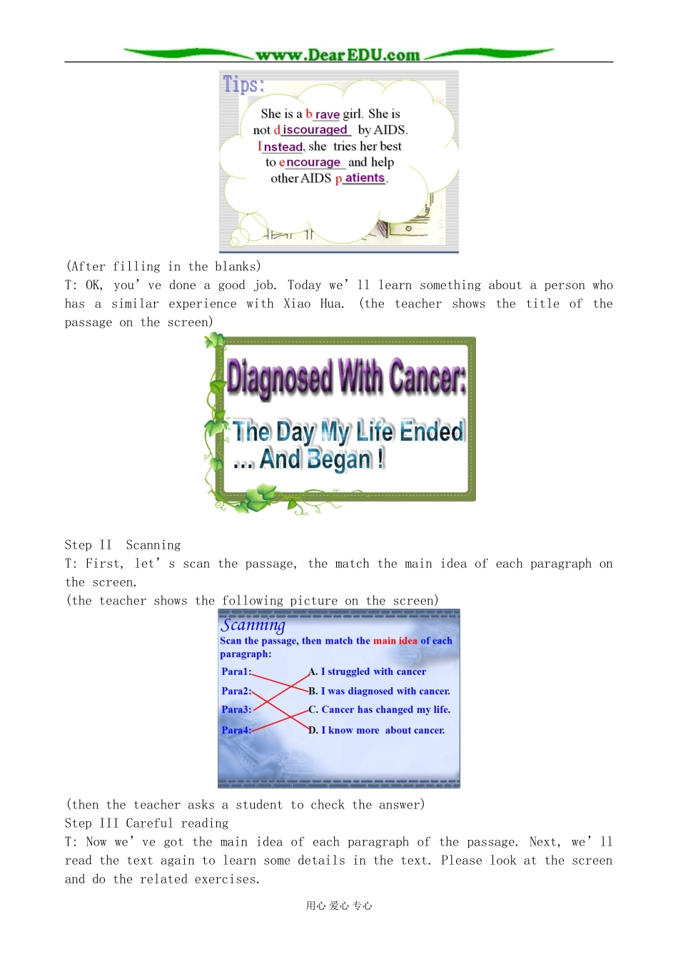 英语旧人教高中第二册上 Unit7 Living with disease_第2页
