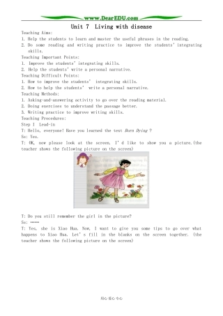 英语旧人教高中第二册上 Unit7 Living with disease