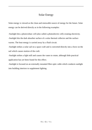 高中英语Unit4 Global warming文章 Solar Energy人教版选修六