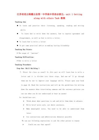 江苏省连云港灌云县第一中学高中英语 unit 1 Getting along with others Task教案 牛津版必修5