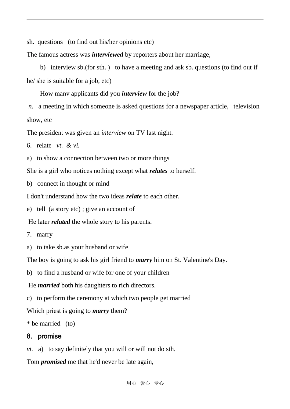 高中英语Unit2 The Olympic Games 2人教版必修二_第2页