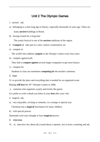 高中英语Unit2 The Olympic Games 2人教版必修二