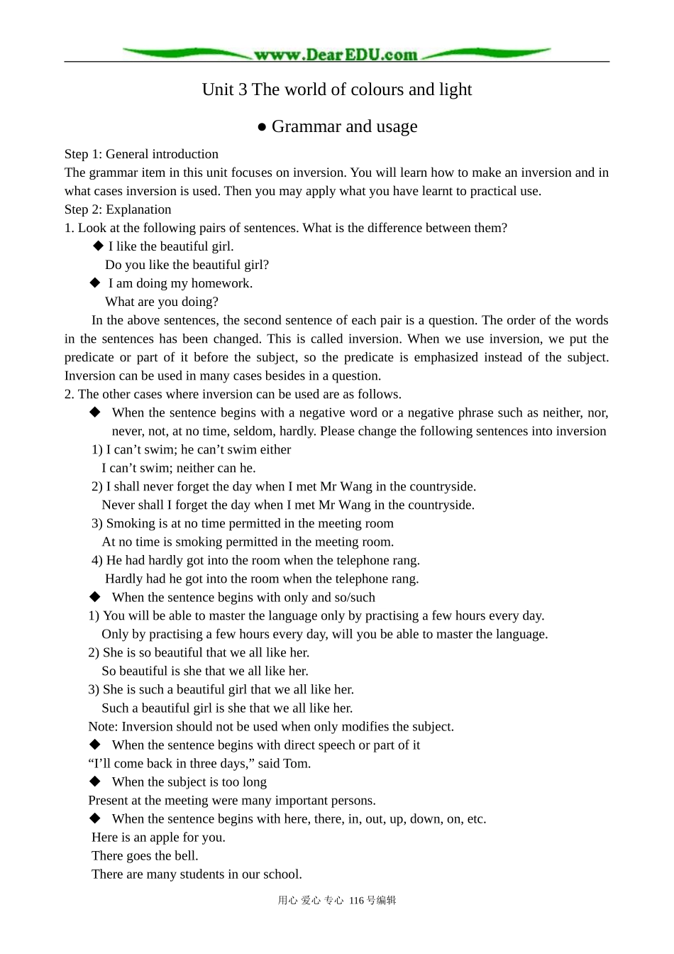 高中英语必修8Unit 3 The world of colours and light--Grammar and usage_第1页