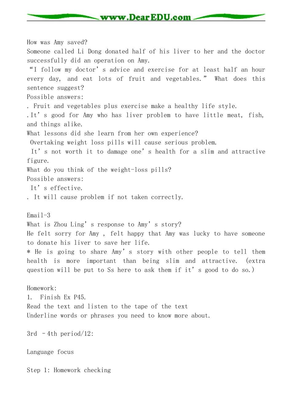 高中英语牛津版必修一Unit 3  Looking good, feel good_第3页