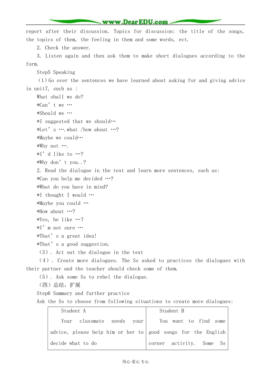 英语旧人教高中第一册上 Unit11 The sounds of the world--Period 1_第2页