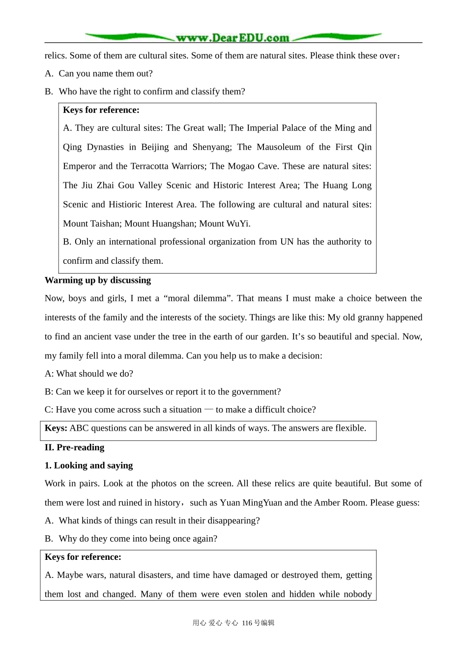 高中英语Unit 1 Cultural relics教案 新课标 人教版 必修2_第2页