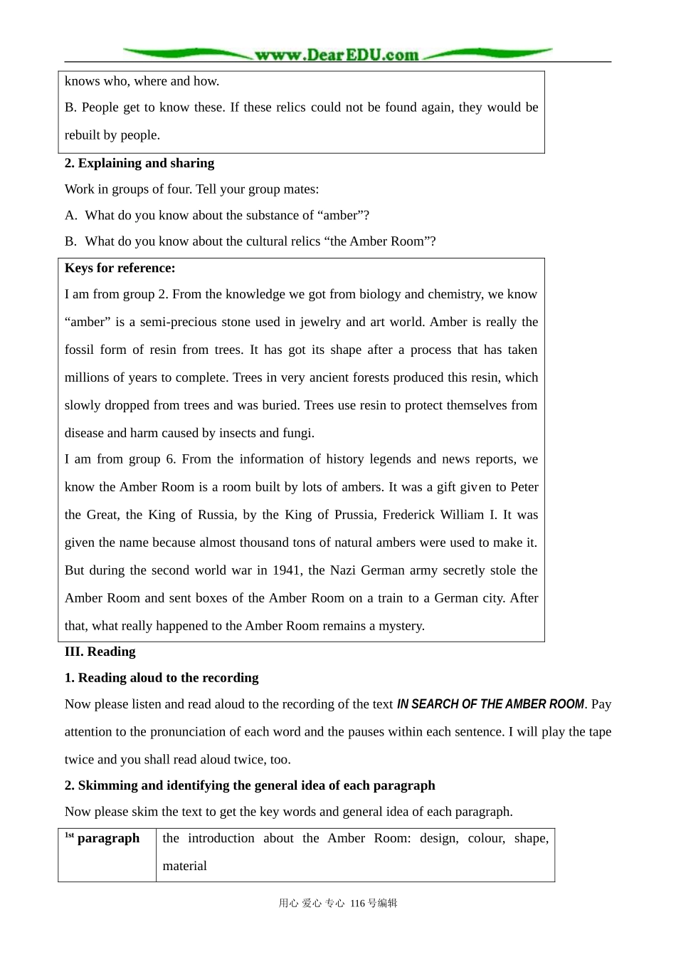 高中英语Unit 1 Cultural relics教案 新课标 人教版 必修2_第3页