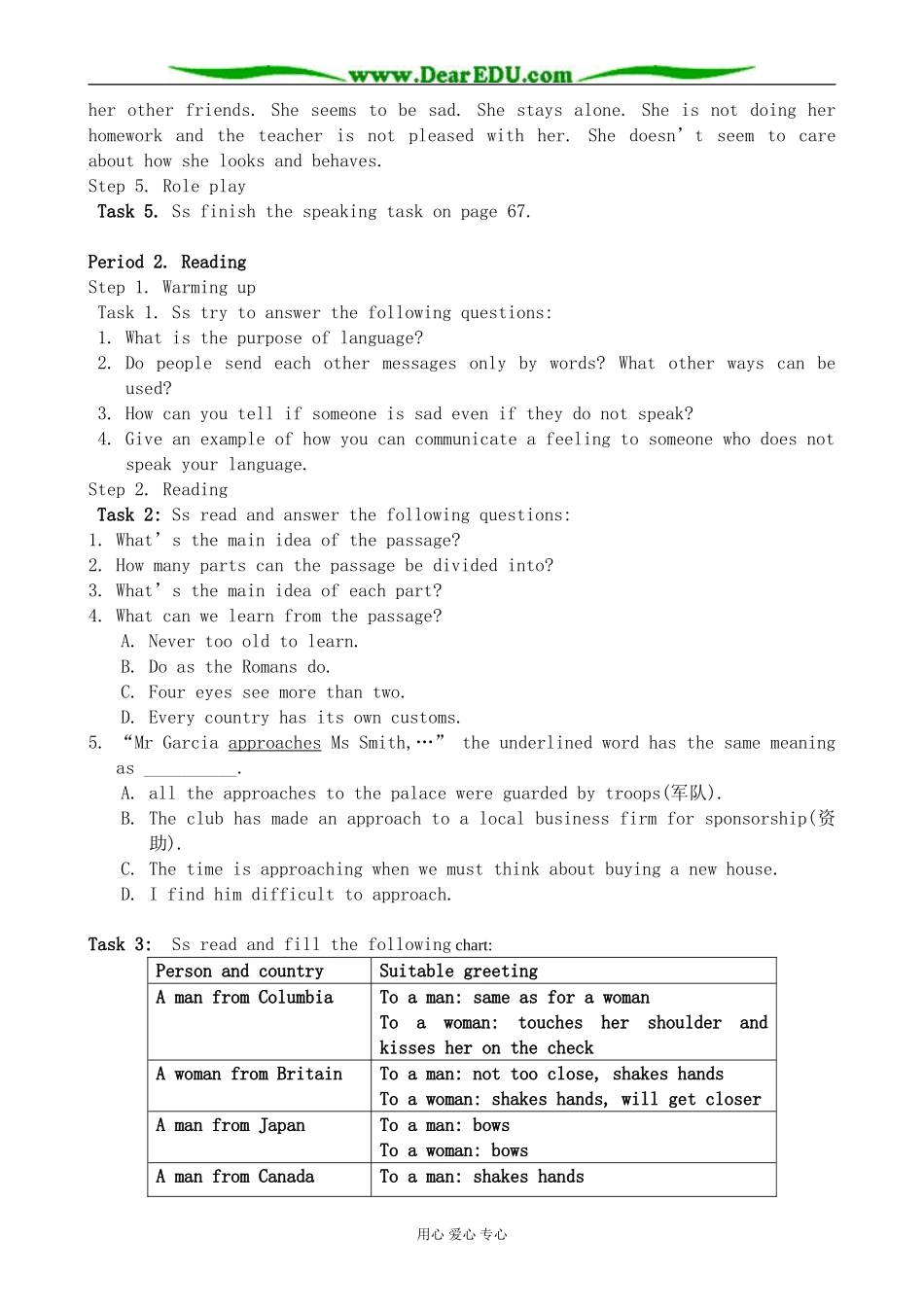 人教版英语必修4 Unit 4 Body language_第3页