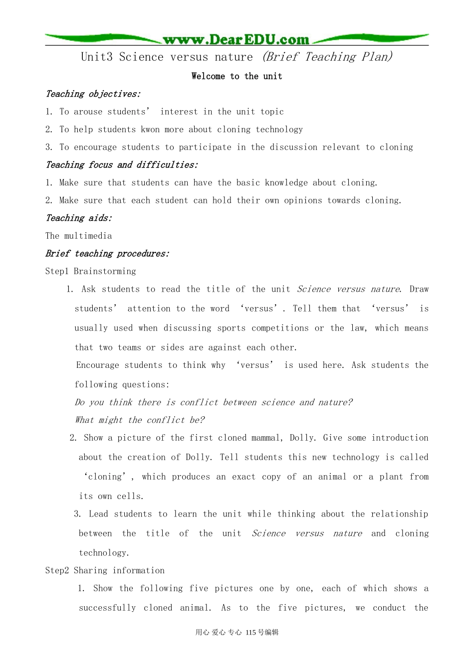 牛津版高中英语必修5Unit 3 Science versus nature--Welcome_第1页