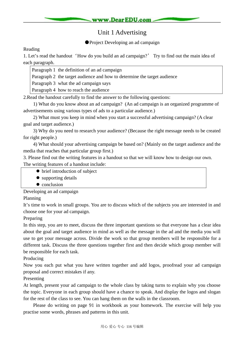 高中英语必修4Unit 1 Advertising--Project & Self-assessment_第1页