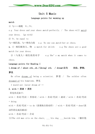 新人教版高中英语必修2Unit5 Music--Language points教案