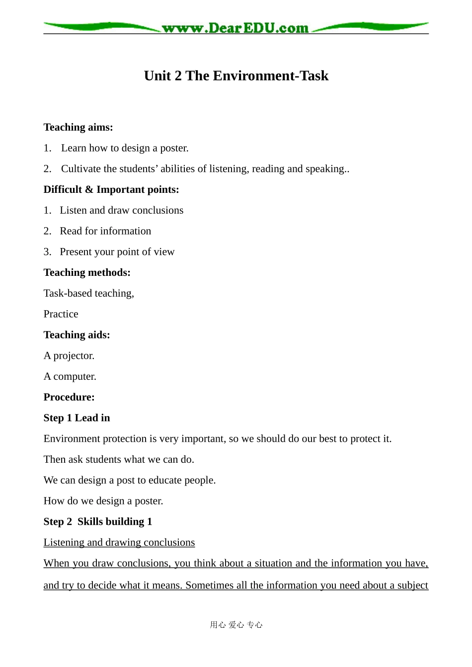 高中英语牛津版必修五Unit 2 The Environment-Task_第1页