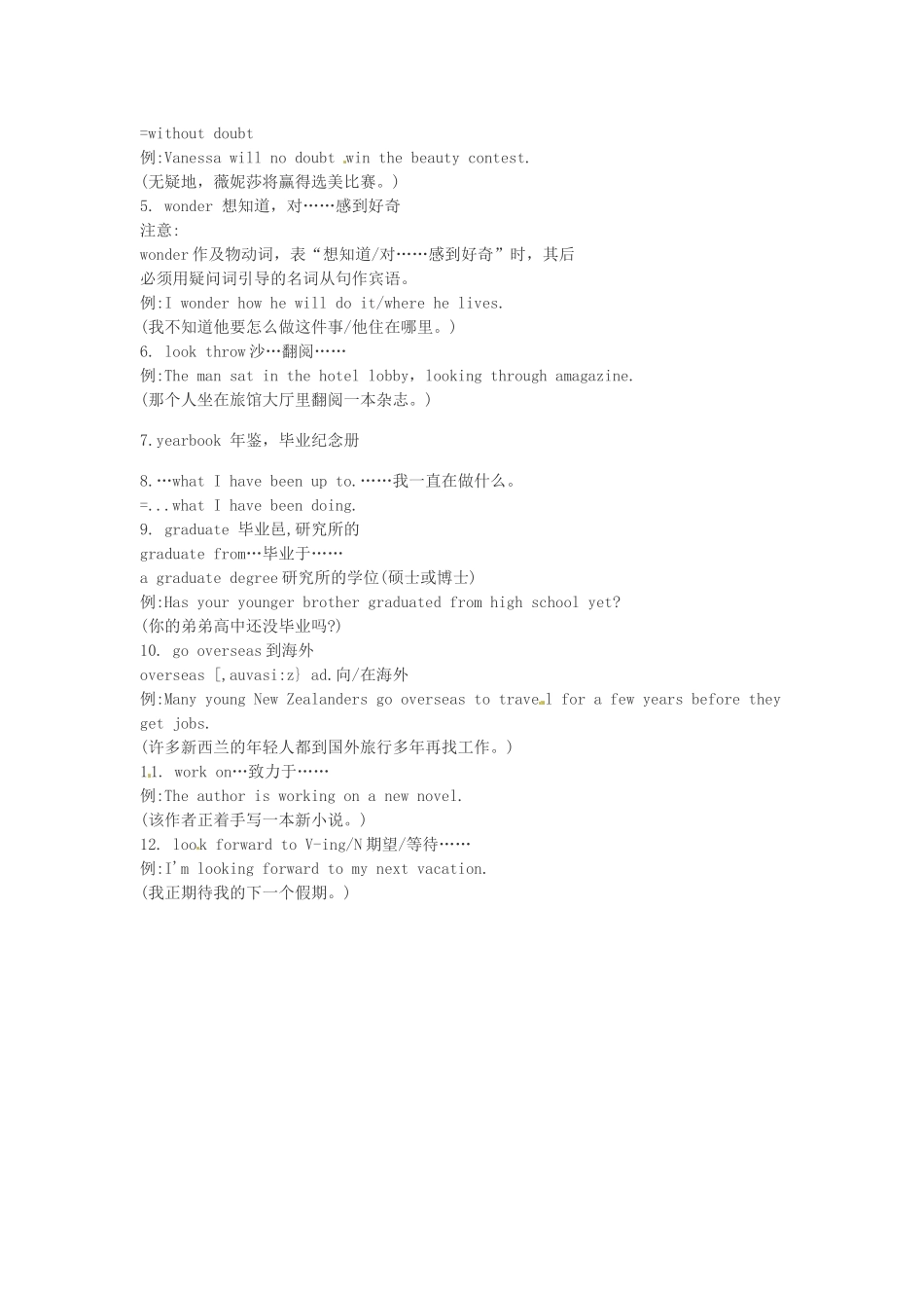 高中英语 Unit9 与老同学话旧函书信通_第2页