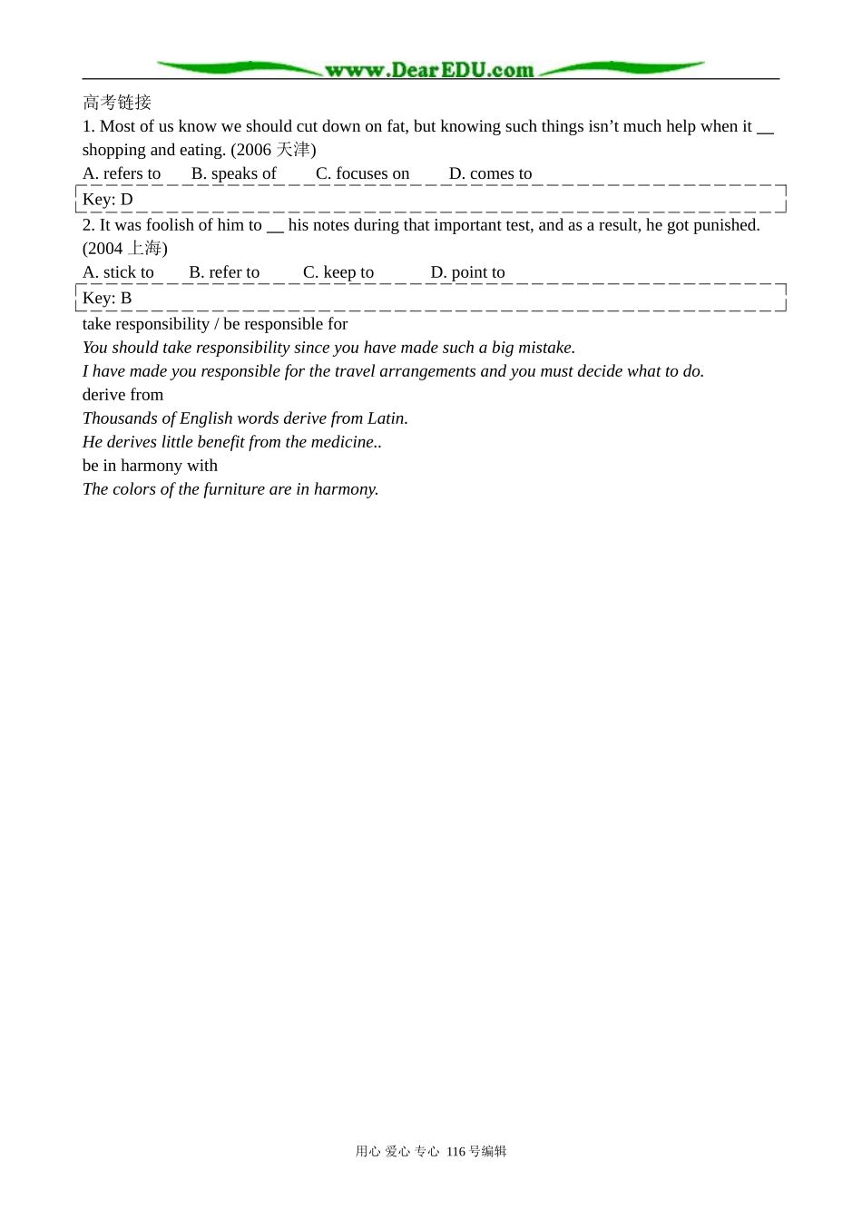 高中英语必修10Module 6 The Maple Leaf Country-Words and expressions_第3页
