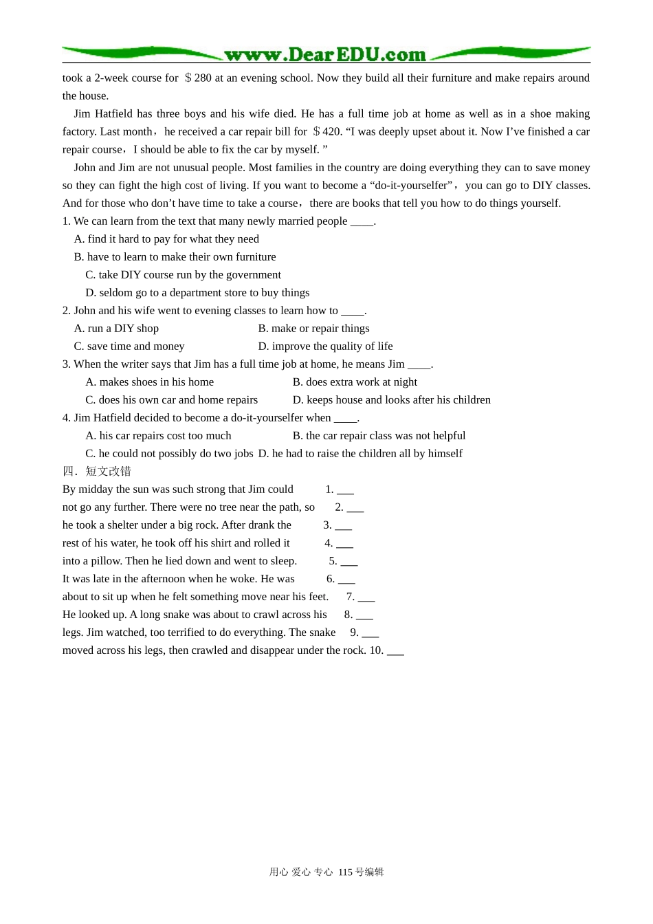 高中英语第二册上Unit 8 First aid Period 2_第2页
