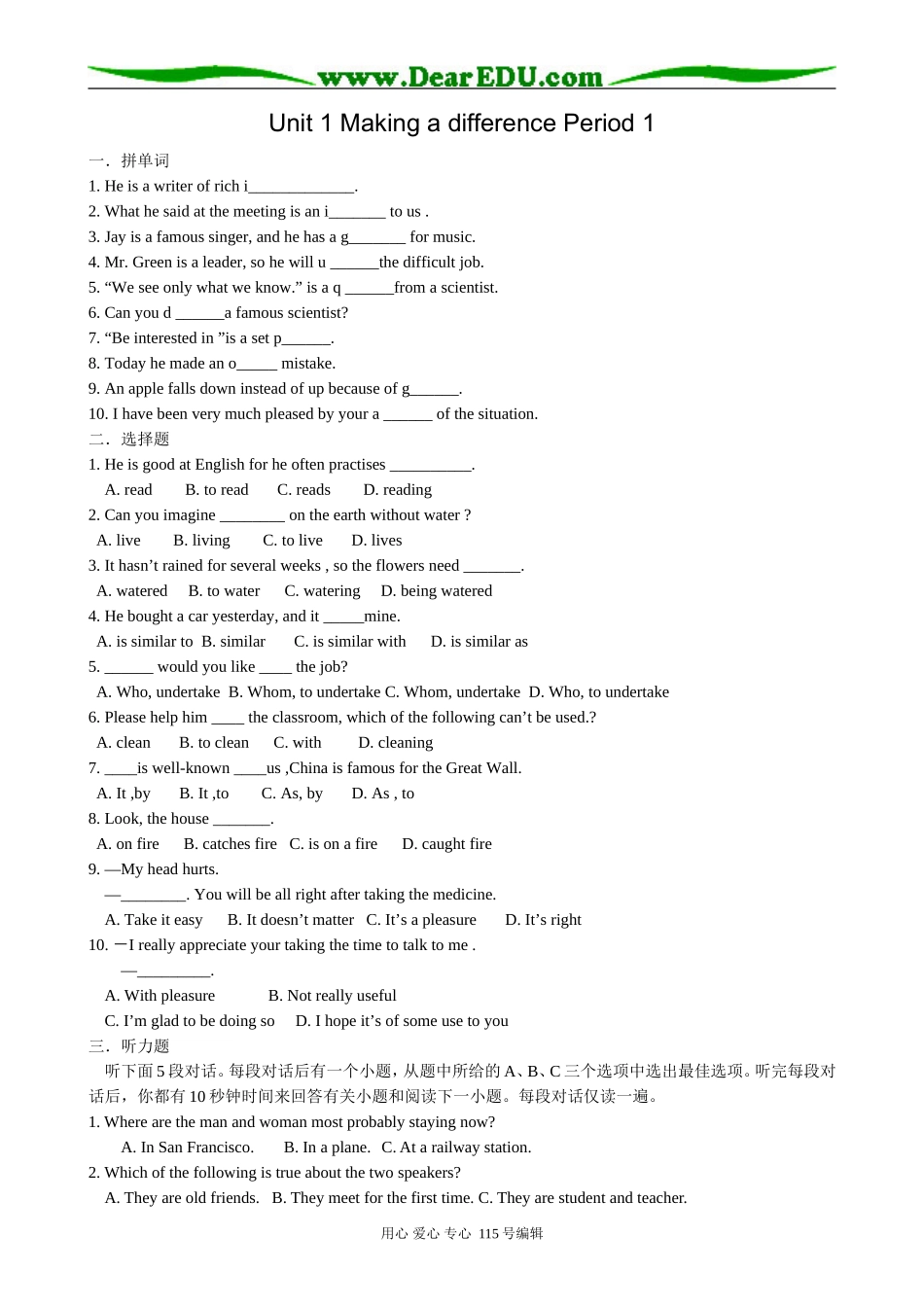 高中英语第二册上Unit 1 Making a difference Period 1_第1页