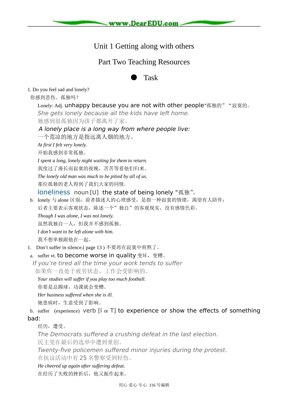 高中英语必修5Unit1 Task_第1页