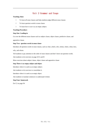 高中英语：unit2language-grammar and usage教案（牛津译林版必修3）