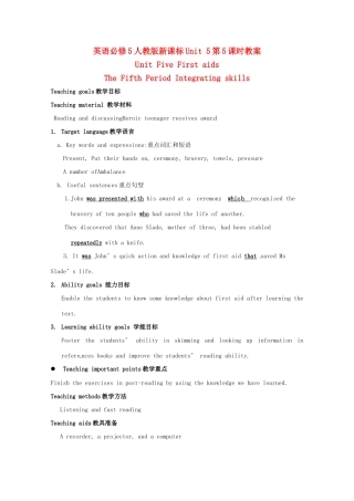 高中英语 Unit5 Five First aids The Fifth Period Integrating skills（5）教案 新人教版必修5