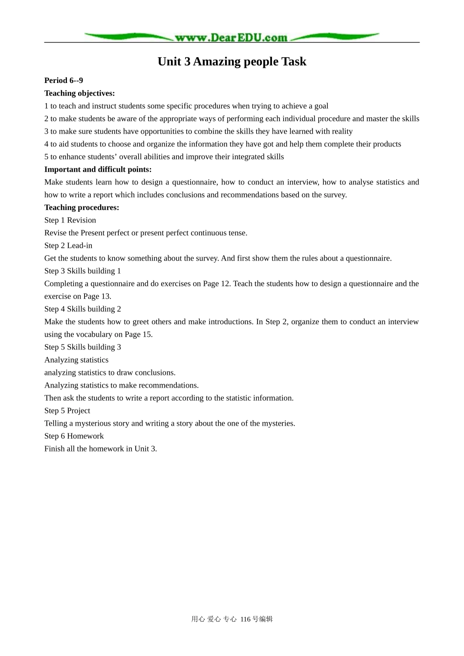 高中英语Unit3 Amazing people Task_第1页