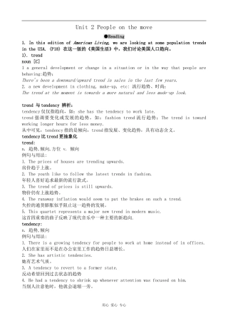 高中英语Unit 2 People on the move--Reading2[ty]牛津版选修10
