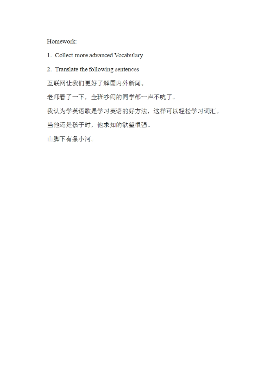 高中英语校本课程话题写作 Topic2 basic writing themes教案2-人教版高中全册英语教案_第3页