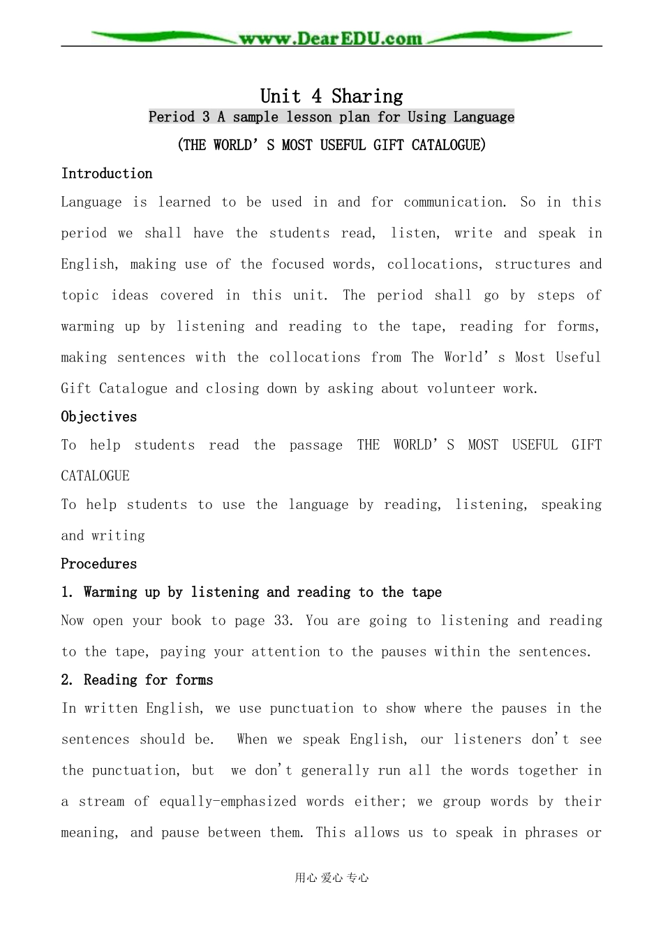 人教版英语选修7 Unit4 Sharing--Period3_第1页