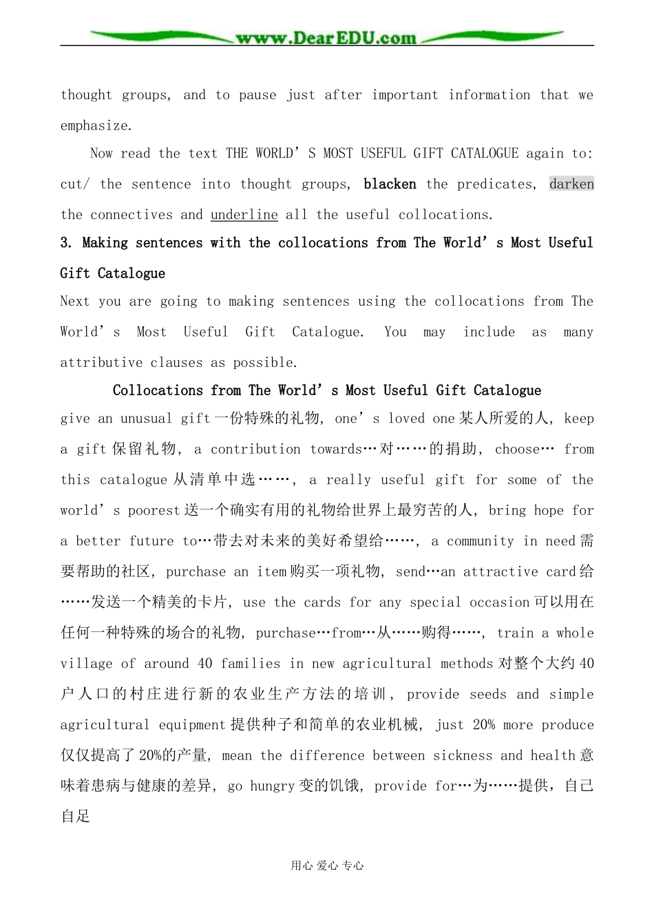 人教版英语选修7 Unit4 Sharing--Period3_第2页